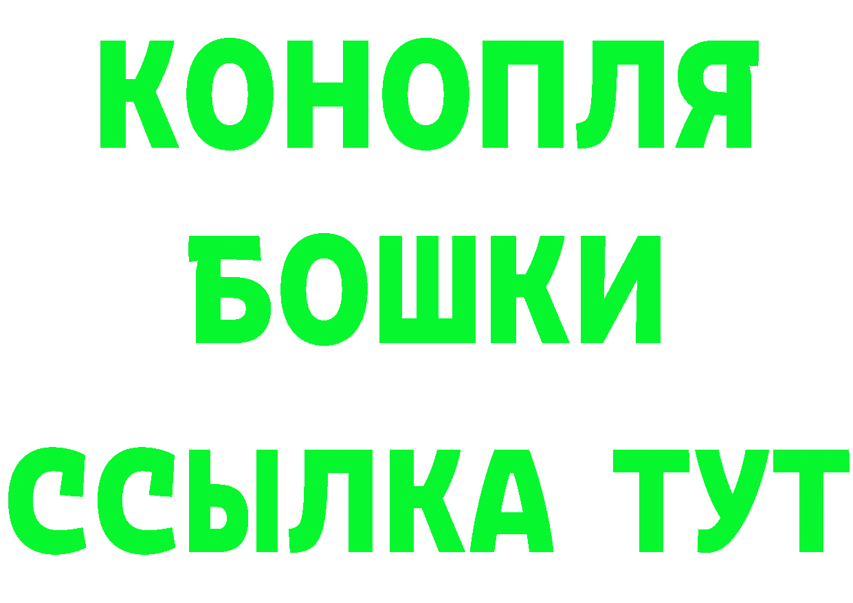 Кетамин ketamine ТОР это мега Электрогорск