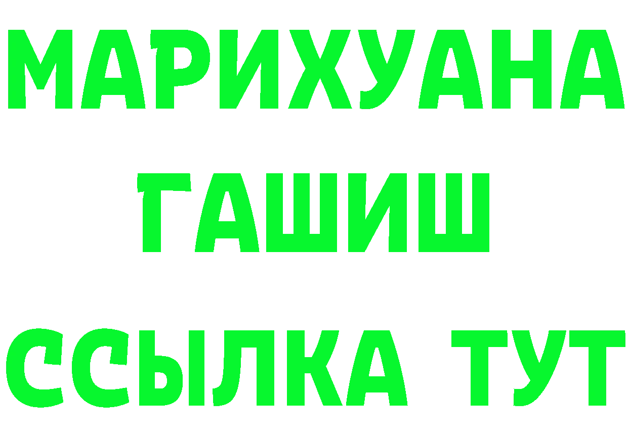 Как найти закладки? даркнет состав Электрогорск