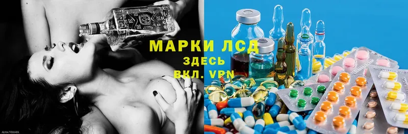 LSD-25 экстази ecstasy  магазин продажи наркотиков  Электрогорск 